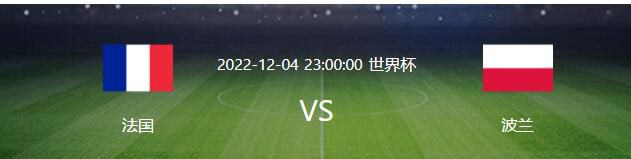 全场比赛结束 ，那不勒斯2-1亚特兰大！